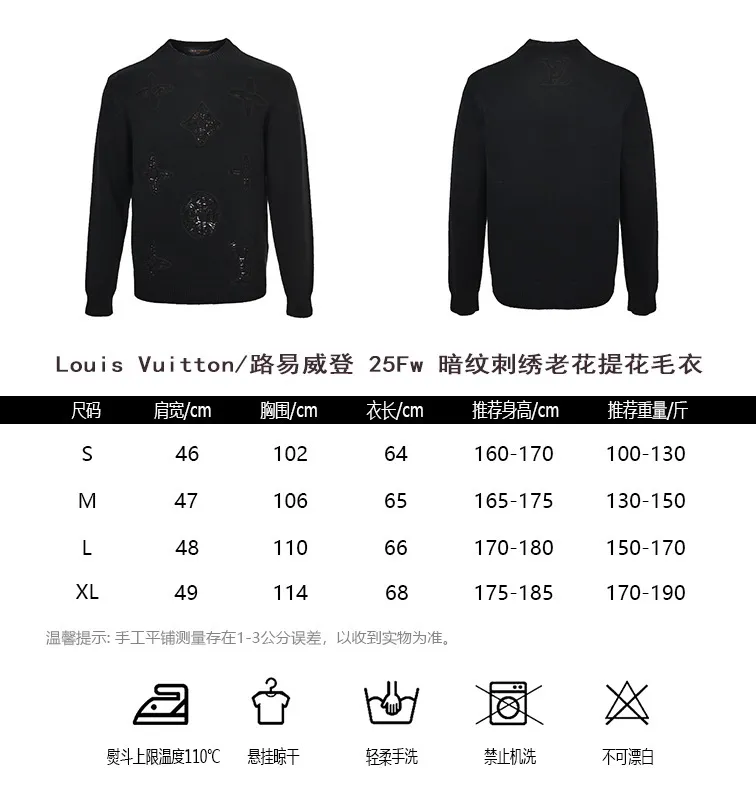 Louis Vuitton/25Fw dark embroidered jacquard sweater